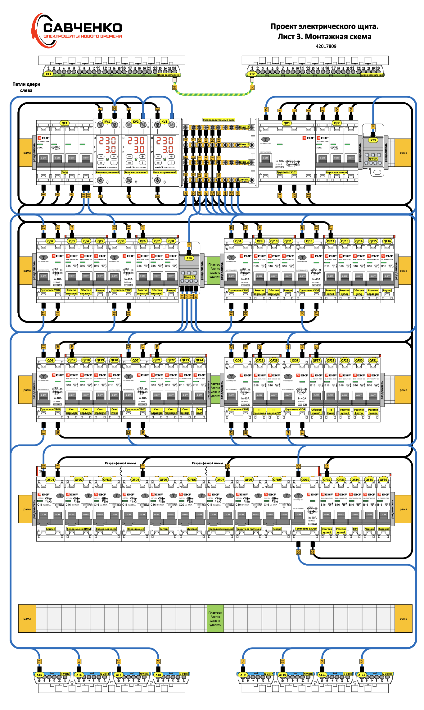 Частный дом 150м