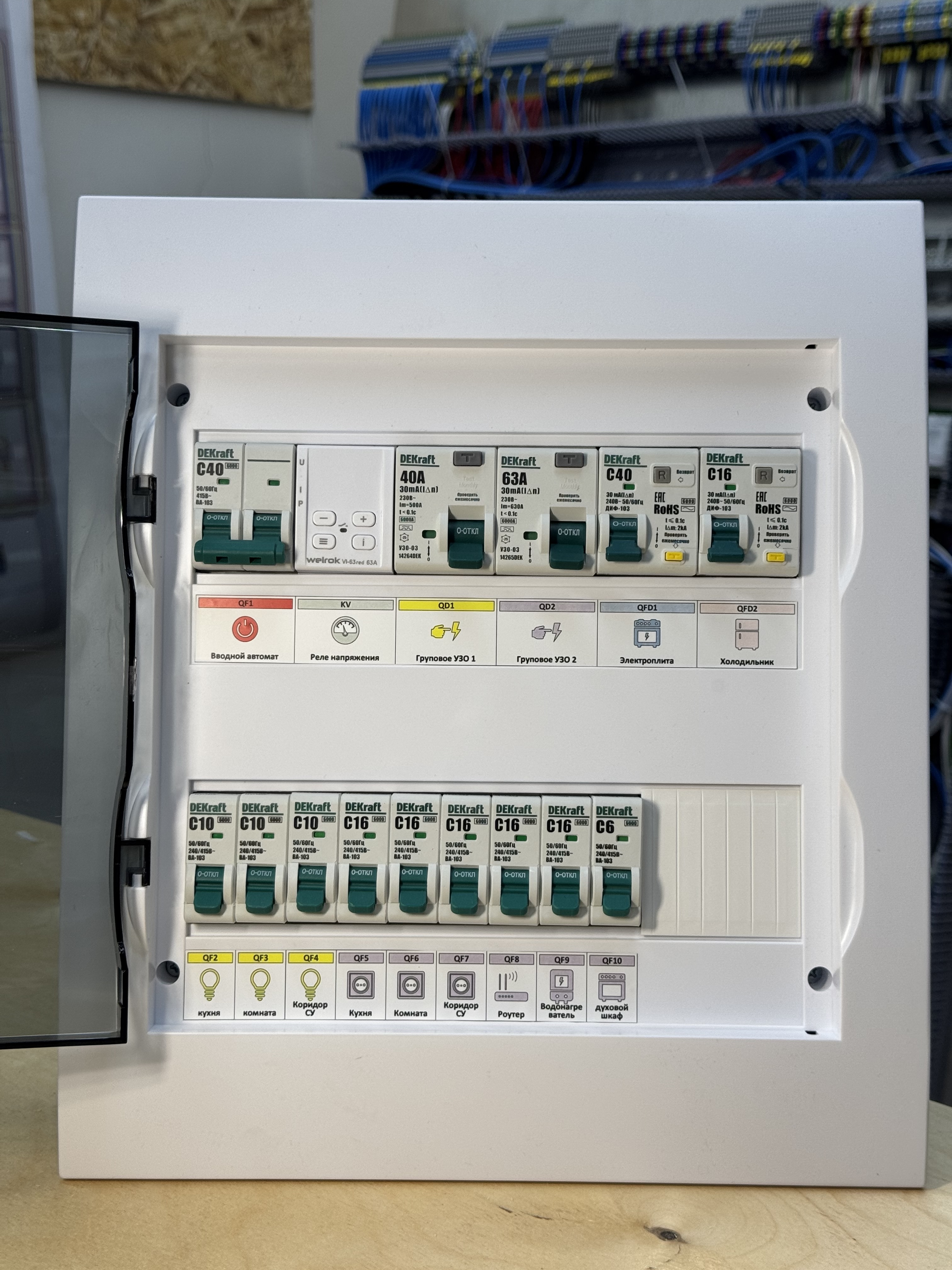 Встраиваемый