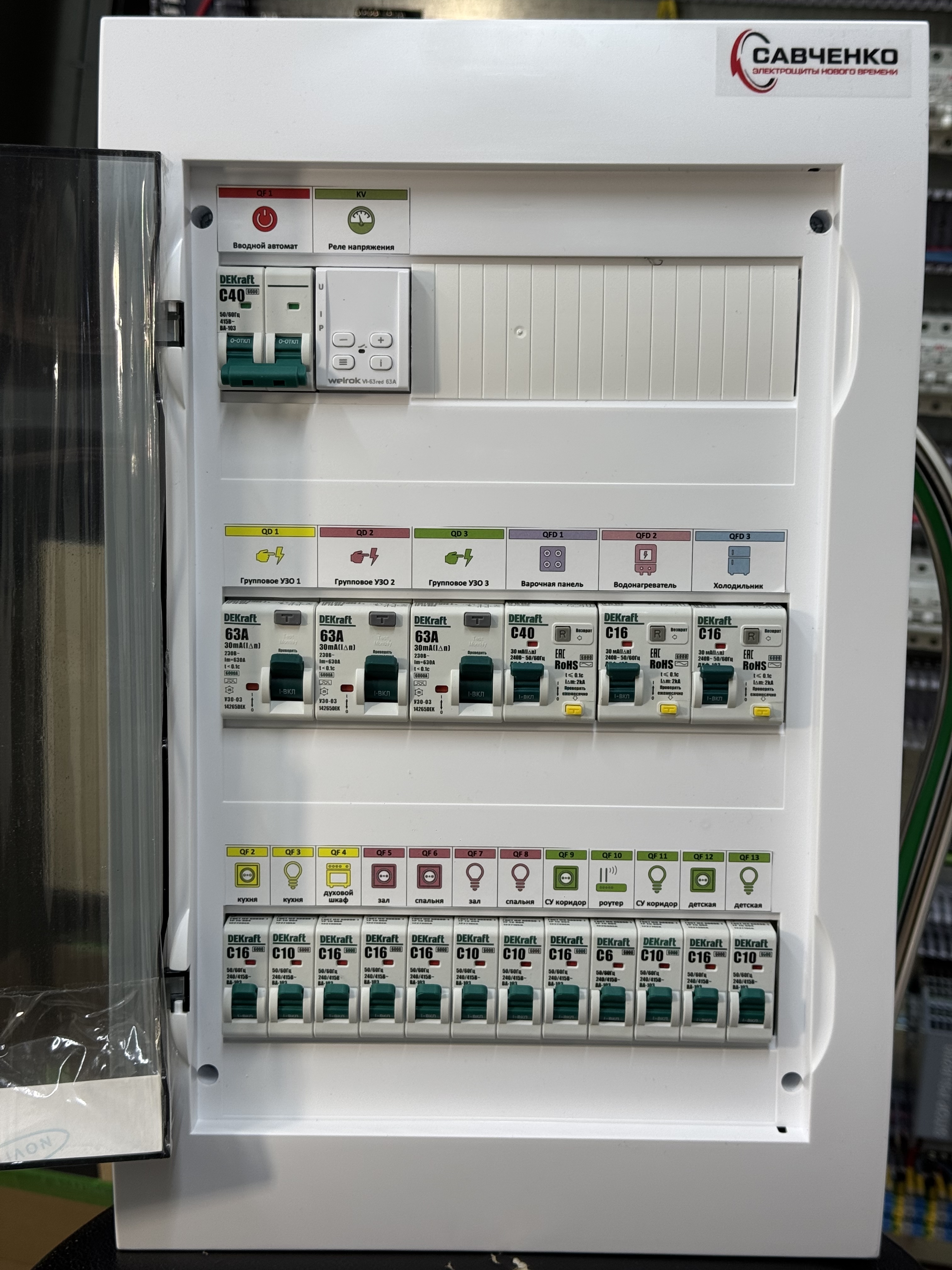 Встраиваемый